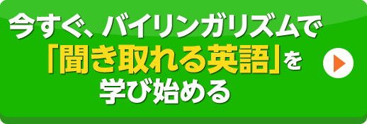 使える英語を身につける7つの秘訣をNOBU先生が教材化