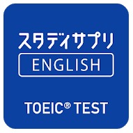 Toeic模試 おすすめはコレ 解いておくべきtoeic模試8選 English Study Cafe 英語 英会話 Toeicの学習情報メディア