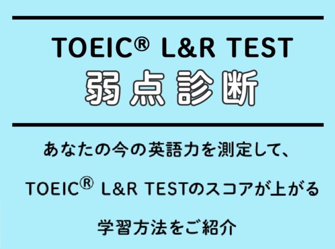 スター ウォーズの名言で英語を学ぼう エピソード9公開記念 English Study Cafe 英語 英会話 Toeicの学習情報メディア