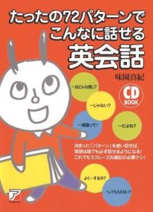 激安/早い者勝ち]Gaba英会話スクール教材セット レッスン参考書 まとめ