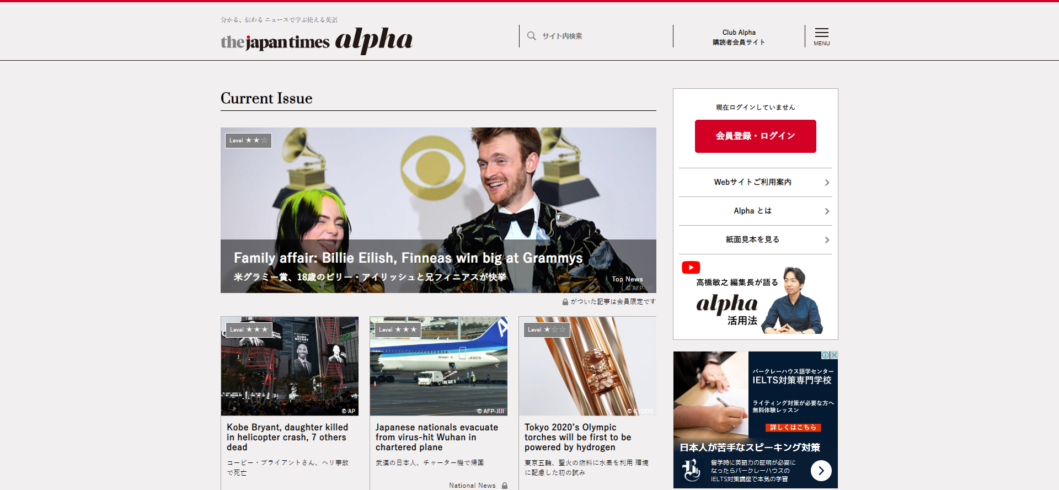 無料で英語学習 独学におすすめのサイト10選 English Study Cafe 英語 英会話 Toeicの学習情報メディア 無料で英語学習 独学におすすめのサイト10選 English Study Cafe 英語 英会話 Toeicの学習情報メディア