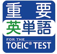 無料で使える 英語の勉強に役立つアプリ13選 カテゴリー別に紹介 English Study Cafe 英語 英会話 Toeicの学習情報メディア