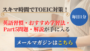 日本のママさん注目 育児に関連する英語表現 フレーズ30選 English Study Cafe 英語 英会話 Toeicの学習情報メディア